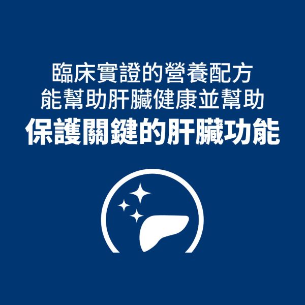 希爾思 犬處方 L/D 犬用 L/D肝臟護理17.6磅  1.5KG 希爾思 l/d

希爾思 肝臟飼料

肝臟護理 飼料 犬

狗狗肝病飼料

l/d 處方飼料 狗

狗肝酵素過高 飼料

希爾思 肝病處方

Hill's liver care dog

liver care dog food

肝臟異常 狗飼料

犬肝臟處方飼料

狗處方飼料 推薦

l/d 1.5kg

l/d 17.6磅

希爾思 l/