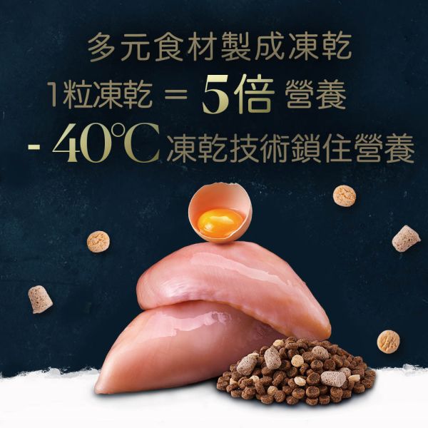 TAPAZO特百滋 貓飼料 15磅 【凍乾雙饗宴】成幼貓鮭魚/海魚/成貓雞肉/熟齡貓火雞 無穀低敏貓糧 TAPAZO 特百滋, TAPAZO 貓飼料, TAPAZO 凍乾雙饗宴, 成幼貓鮭魚飼料, 成幼貓海魚飼料, 成貓雞肉飼料, 熟齡貓火雞飼料, 無穀低敏貓糧, 貓飼料 15磅, 貓飼料 6.8kg, 凍乾貓糧推薦, Omega3 貓飼料, 益生菌貓飼料, 成幼貓低敏飼料, 熟齡貓營養飼料