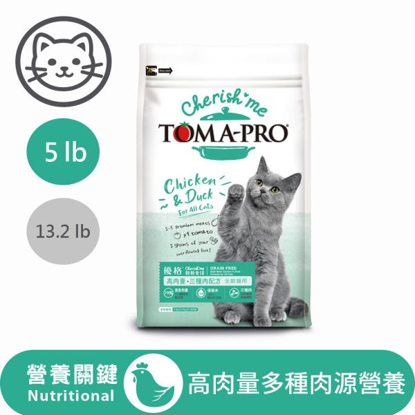 【TOMA-PRO優格】親親系列 5磅-成貓泌尿保健 敏感腸胃  高肉量配方 優格貓飼料

親親貓飼料

TOMA-PRO 貓糧

無穀貓飼料推薦

化毛配方貓飼料

室內貓體重管理

高肉量貓飼料

泌尿保健貓飼料

腸胃配方貓糧

成貓乾糧推薦

全齡貓飼料

低敏無穀貓糧