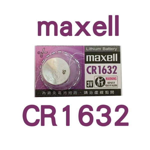 日本製 Maxell 鈕扣電池 CR2032 CR2025 CR2016 CR1632 3V鋰電池 水銀電池 Maxell,鈕扣電池,CR2032,CR2025,CR2016,CR1632,鋰電池,3V鈕扣電池,日本製電池,鐘錶電池,主機板電池,遙控器電池,計算機電池,長效電池,高容量鋰電池,原廠電池