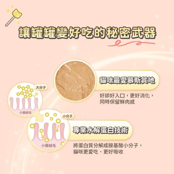 【怪獸部落 Litomon】慕斯主食罐  82g 鮭魚貽貝/虱目魚鬼頭刀/雞肉沙丁魚 怪獸部落 慕斯主食罐

貓咪主食罐推薦

貓罐頭 82g

貓咪濕糧

鮭魚貽貝貓罐頭

虱目魚貓罐頭

雞肉沙丁魚罐頭

挑嘴貓罐頭

LitoMon 貓咪主食

台灣貓罐品牌