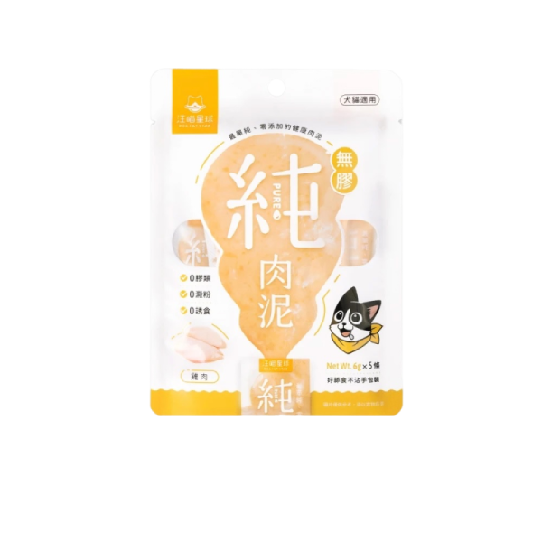 【汪喵星球】肉泥 貓零食 鮪魚/鮭魚鬼頭刀/雞肉/雞肉扇貝【6g×5條】無腸純肉條 真肉無添加 貓咪獎勵零食 汪喵肉泥

貓肉泥

貓咪零食

貓咪獎勵零食

無添加貓零食

鮪魚肉泥

鮭魚鬼頭刀肉泥

雞肉肉泥

雞肉扇貝肉泥

貓咪化毛零食

貓咪真肉泥

天然無添加貓零食
