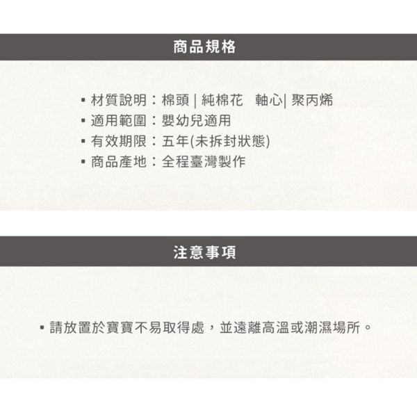 媽咪小站 Mammyshop 細塑軸棉花棒200支 棉花棒,細塑軸棉棒,嬰兒棉棒,寶寶棉花棒,Mammyshop,媽咪小站,200支棉花棒,細軸棉棒,兒童棉棒,嬰兒護理,B12006,清潔棉棒