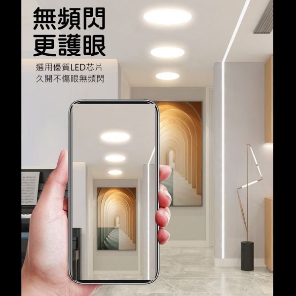 認證通過 LED崁燈 多孔調節式 吸頂崁燈 吸頂燈 高效能 護眼無藍光 15W 24W 36W LED LED崁燈,吸頂崁燈,多孔崁燈,調節式崁燈,吸頂燈,護眼燈具,無藍光燈,節能燈具,全電壓燈,嵌燈照明