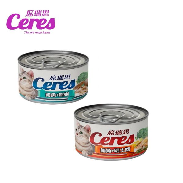 席瑞思 EXPERT 貓湯罐 80g 挑嘴罐 / 葛莉思 貓罐170g 貓罐 補水罐頭 貓罐頭 貓罐頭 主廚嚴選 席瑞思, 鮪魚湯罐, 明太鱈貓罐, 蛤蜊貓罐, 貓咪湯罐頭, 貓咪主食罐, 高湯貓罐, 鮪魚罐頭, 貓罐頭80g, 全齡貓罐, 貓咪補水罐, 貓咪罐頭推薦