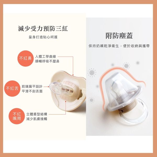 小獅王辛巴 Simba 蘊蜜超柔拇指安撫奶嘴 奶嘴帶 奶嘴鏈 Simba,小獅王辛巴,安撫奶嘴,拇指奶嘴,矽膠奶嘴,新生兒用品,奶嘴鍊,嬰兒安撫,超柔奶嘴,嬰兒奶嘴