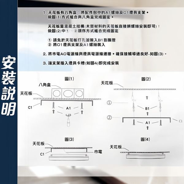 台灣現貨 億光 LED 星晴 搖控器調光 單色開關 吸頂燈 30W 50W 輕巧型 EVERLIGHT 保固二年 LED吸頂燈, 億光吸頂燈, LED室內燈, 遙控調光燈, 搖控吸頂燈, 節能吸頂燈, 台灣現貨燈具, 吸頂燈推薦, 臥室燈具, 客廳吸頂燈, 書房燈具, LED變色燈, 30W吸頂燈, 50W吸頂燈, 輕巧型吸頂燈, 吸頂燈安裝簡單, LED星晴燈, BSMI認證燈具, 居家照明燈具, 台灣品牌燈具