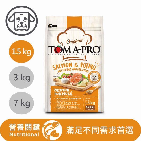 【TOMA-PRO優格】犬飼料 1.5kg 無穀飼料優格犬飼料  優格犬無穀糧 優格親親低脂腸胃 優格室內犬 挑嘴狗飼料 優格狗飼料, 幼犬飼料, 成犬飼料, 高齡犬飼料, 鮭魚狗飼料, 羊肉狗飼料, 雞肉狗飼料, 低敏狗糧, 高纖狗糧, 毛髮護理狗飼料, TOMA-PRO狗飼料