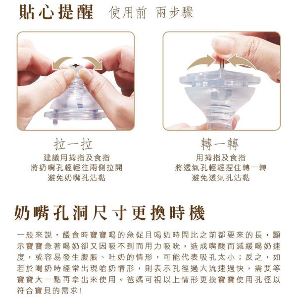 KUKU 酷咕鴨 防脹氣仿親餵 寬口 十字 圓孔 奶嘴 2入 KUKU奶嘴,酷咕鴨奶嘴,寬口奶嘴,仿親餵奶嘴,防脹氣奶嘴,十字孔奶嘴,圓孔奶嘴,奶嘴替換頭,寶寶奶嘴,奶嘴2入,寬口奶嘴頭