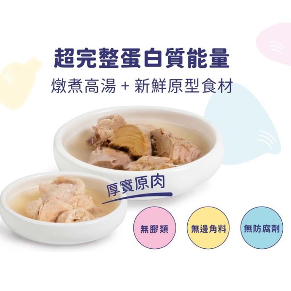 【HeroMama】 好大一塊 貓罐頭 80g 大塊鮪魚/雞肉/雞塊蛤蜊  | 貓咪主食罐 副食罐 湯罐 高蛋白 大塊肉貓罐 HeroMama 貓罐, 好大一塊罐頭, 大塊鮪魚貓罐, 大塊雞肉罐頭, 雞塊蛤蜊貓罐, 貓咪主食罐, 貓咪副食罐, 貓咪湯罐, 高蛋白貓罐, 貓咪大塊肉罐, HeroMama 貓咪罐頭推薦