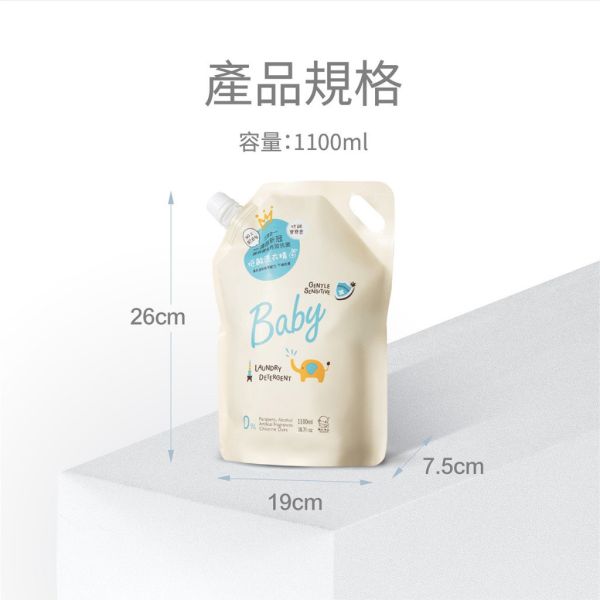 KUKU PLUS 酷咕鴨 清除新冠&腸病毒洗衣精【補充包】1100ml 