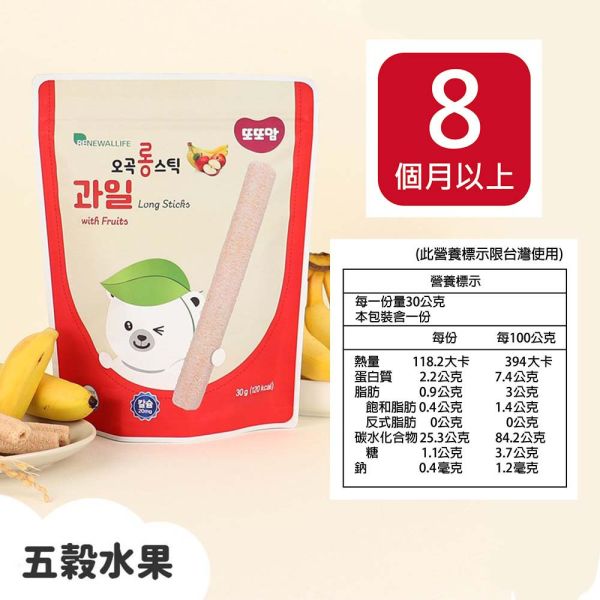 韓爸田園日記 金箍米棒 手指米棒 寶寶米餅 嬰兒米餅 寶寶乾水果片 優格寶寶餅乾 優格餅 韓爸田園日記,寶寶米餅,手指米棒,優格餅乾,嬰兒米餅,韓國米餅,寶寶副食品,嬰兒點心,嬰兒零食,乾燥水果片,無添加糖鹽,無防腐劑餅乾,咀嚼訓練,韓國製嬰兒食品,寶寶餅乾,寶寶餅乾推薦,嬰兒副食品推薦,寶寶零嘴