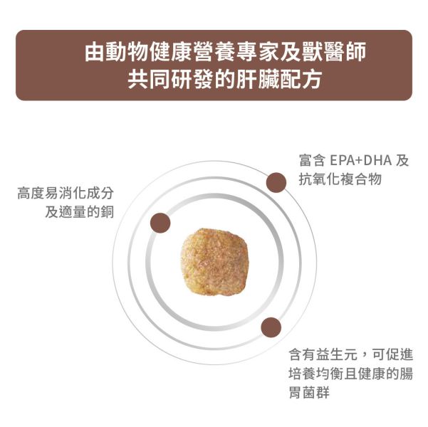 皇家【犬】肝臟配方乾糧  HF16犬肝臟處方1.5kg / 6kg 狗狗肝病飼料

狗狗肝炎吃什麼

狗狗肝門脈分流飲食

狗肝功能不好吃什麼

狗狗銅累積症處方飼料

Royal Canin 肝臟病配方

狗狗保肝飼料推薦

狗狗吃什麼保肝

狗狗肝指數高飲食控制