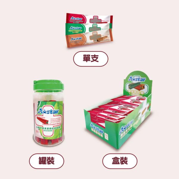 【A star】MV 星型螺旋潔牙棒 狗狗潔牙零食 40g｜護眼護膚 健腸整胃 耐咬磨牙棒 寵物潔牙骨 狗狗潔牙棒、螺旋潔牙棒、狗潔牙骨、狗狗磨牙棒、狗狗零食推薦、狗狗除口臭、耐咬潔牙棒、星型潔牙棒、寵物牙齒保健、狗狗營養零食、狗狗護眼零食、狗狗健腸零食、MV潔牙棒
