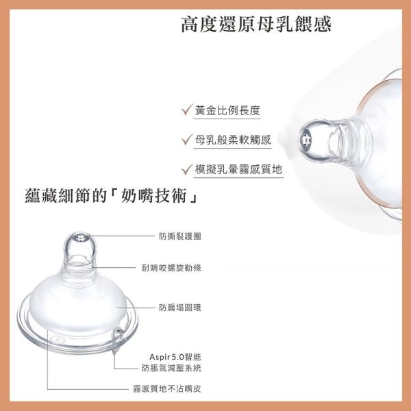 小獅王辛巴 Simba 蘊蜜鉑金 PPSU 寬口奶瓶  多款規格 防脹氣奶瓶 Simba,小獅王辛巴,奶瓶,PPSU奶瓶,寬口奶瓶,防脹氣奶瓶,新生兒奶瓶,蜜金奶瓶,寶寶奶瓶,嬰兒用品