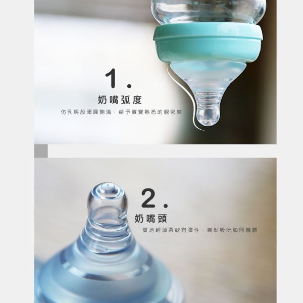 媽咪小站 Mammyshop 母感體驗2.5 奶嘴 1入裝 3入裝 寬口 標準 奶嘴,寬口奶嘴,標準口奶嘴,母感奶嘴,奶嘴頭,Mammyshop,媽咪小站,母乳實感奶嘴,嬰兒奶嘴,母感體驗2.5,B12038,替換奶嘴,寶寶奶嘴,新生兒奶嘴