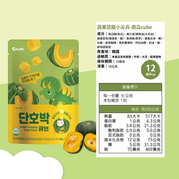 韓爸田園日記 恐龍小尖兵 手指米棒 寶寶米餅 嬰兒米餅 寶寶乾水果片 優格寶寶餅乾 優格餅 韓爸田園日記,寶寶米餅,手指米棒,優格餅乾,嬰兒米餅,韓國米餅,寶寶副食品,嬰兒點心,嬰兒零食,乾燥水果片,無添加糖鹽,無防腐劑餅乾,咀嚼訓練,韓國製嬰兒食品,寶寶餅乾,寶寶餅乾推薦,嬰兒副食品推薦,寶寶零嘴