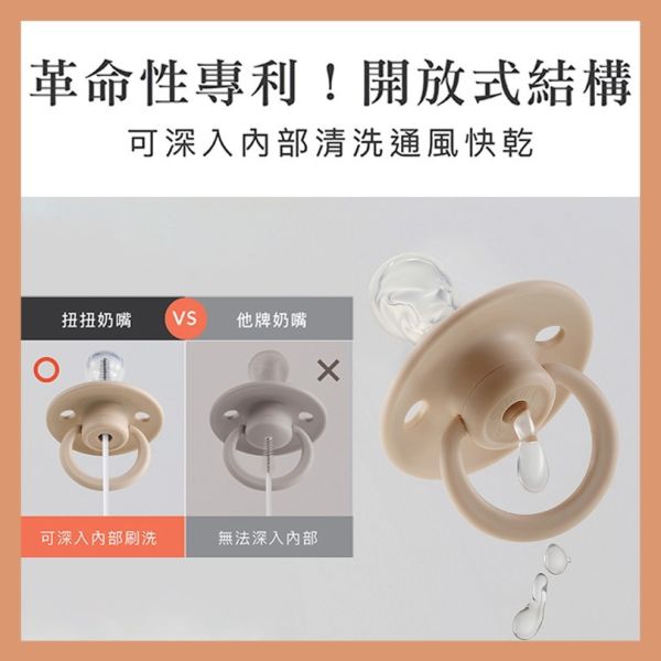 小獅王辛巴 Simba 扭扭安撫奶嘴 圓形安撫奶嘴 安撫奶嘴 小獅王辛巴,Simba,安撫奶嘴,新生兒奶嘴,矽膠奶嘴,扭扭奶嘴,嬰兒奶嘴,圓形奶嘴,寶寶安撫,奶嘴推薦,母嬰用品,安撫神器