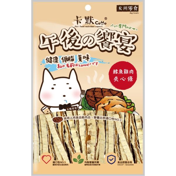 【卡默 CaMo】量販包 犬貓零食大包裝｜雞肉條・鴨肉條・牛肉條・魚肉乾・潔牙骨｜天然低溫烘焙寵物零食 卡默 CaMo、CaMo 寵物零食、卡默 量販包、狗零食量販包、貓零食大包裝、雞肉條寵物零食、鴨肉條 狗零食、牛肉條 狗零食、羊肉條 貓狗零食、鹿肉條 寵物零食、鱈魚乾 狗零食、鯊魚軟骨 狗零食、雞胗 狗零食、潔牙骨 犬貓、大容量寵物零食、天然寵物零食