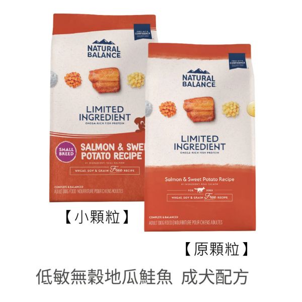【自然平衡 Natural Balance】小顆粒 成犬狗飼料 12磅｜羊肉糙米/馬鈴薯鴨肉/地瓜鮭魚/地瓜雞肉｜低敏無穀配方 Natural Balance NB 狗飼料

NB 小顆粒 12磅

NB 低敏無穀 犬糧

成犬小顆粒飼料

羊肉糙米 狗飼料

馬鈴薯鴨肉 犬糧

地瓜鮭魚 成犬飼料

地瓜雞肉 狗飼料

無穀低敏 狗糧推薦

Natural Balance 成犬飼料
