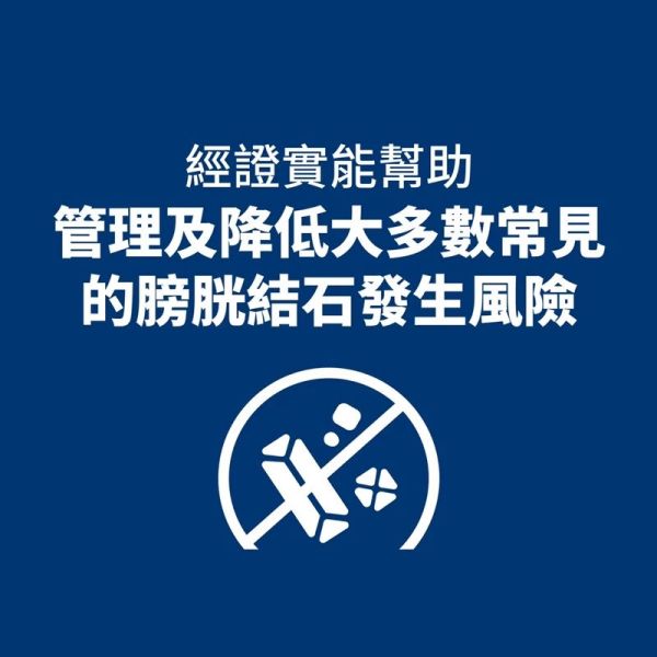 希爾思 犬  /  貓  處方【大罐頭】 罐頭5.5盎司 雞肉燉菜  雞肉 貓c/d泌尿道罐頭 犬/貓-a/d 急重症護理 希爾思c/d

貓c/d罐頭

貓泌尿道罐頭

處方罐頭貓

雞肉燉菜罐頭

希爾思貓罐

貓泌尿道保健飼料

c/d urinary care cat food

Hill’s Prescription Diet c/d