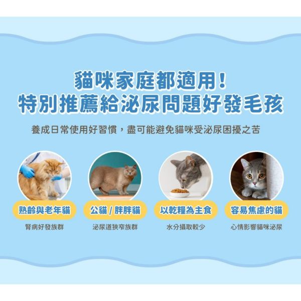 【汪喵星球】 泌尿健康檢測隱血砂 條型豆腐砂 2.7kg 汪喵星球, 隱血砂, 泌尿檢測貓砂, 健康檢測貓砂, 豆腐砂推薦, 豆腐砂 2.7kg, 貓砂 健康檢測, 泌尿道貓砂, 隱血檢測砂, 凝結力強貓砂, 低粉塵貓砂, 除臭貓砂, 貓咪泌尿健康