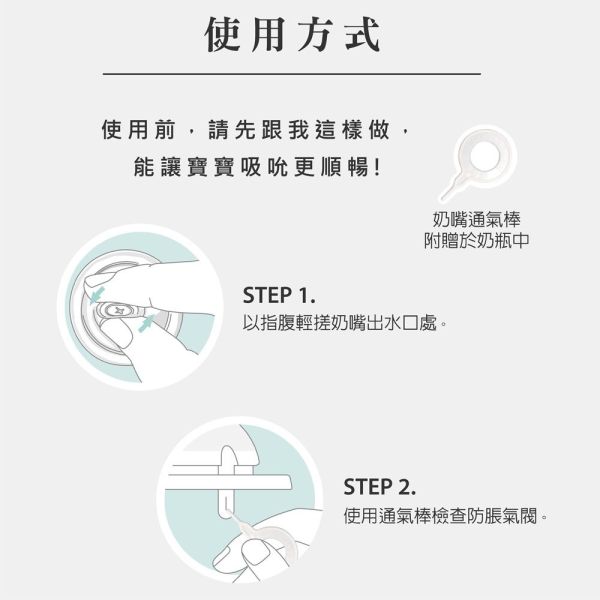 媽咪小站 Mammyshop 母感體驗2.5 奶嘴 1入裝 3入裝 寬口 標準 奶嘴,寬口奶嘴,標準口奶嘴,母感奶嘴,奶嘴頭,Mammyshop,媽咪小站,母乳實感奶嘴,嬰兒奶嘴,母感體驗2.5,B12038,替換奶嘴,寶寶奶嘴,新生兒奶嘴