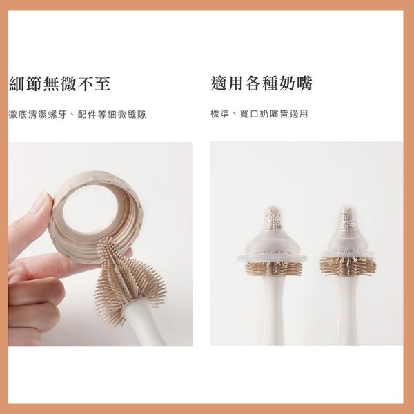 小獅王辛巴 Simba 超柔無垢白金矽膠旋轉奶瓶刷 奶嘴刷 奶瓶清潔 Simba,小獅王辛巴,奶瓶刷,奶嘴刷,矽膠奶瓶刷,白金矽膠,嬰兒清潔刷,奶瓶清潔,旋轉奶瓶刷,奶瓶刷推薦,奶瓶奶嘴刷,嬰兒用品清潔工具