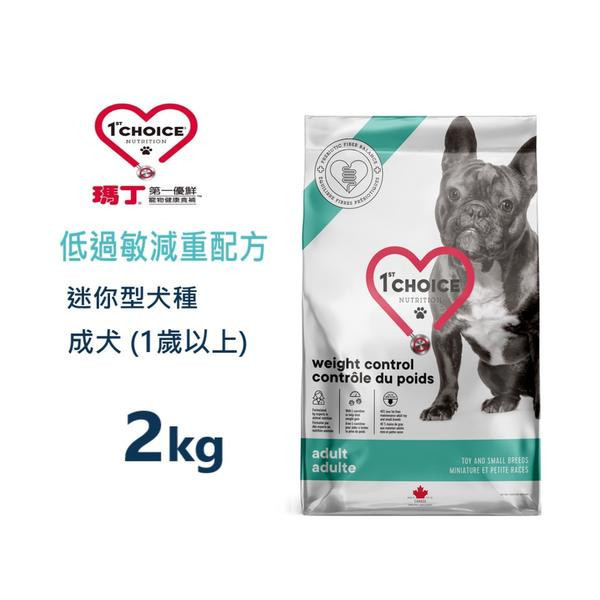 瑪丁犬飼料 2KG 低過敏 迷你型成犬  改善淚痕 淚腺 低脂低卡 雞肉 無穀單一蛋白 鴨肉 配方 狗飼料推薦、低敏狗飼料、無穀狗飼料、體重控制狗飼料、低卡狗飼料、低脂狗飼料、鴨肉狗飼料、雞肉狗飼料、成犬飼料推薦、狗狗過敏飼料、無穀低敏狗飼料