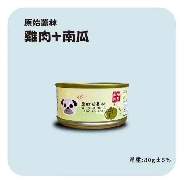 【原始叢林 WILD JUNGLE】 狗罐頭 80g 雞肉主食罐｜起司 南瓜 地瓜 紅蘿蔔 羊肉 菠菜青豌豆｜犬用副食罐 寵物鮮食 原始叢林狗罐

狗罐頭推薦

狗副食罐

犬用鮮食罐

無穀狗罐頭

狗副食泥罐

狗罐頭 雞肉起司

狗罐頭 雞肉南瓜

狗罐頭 雞肉地瓜

狗罐頭 雞肉紅蘿蔔

狗罐頭 雞肉羊肉

狗罐頭 菠菜青豌豆