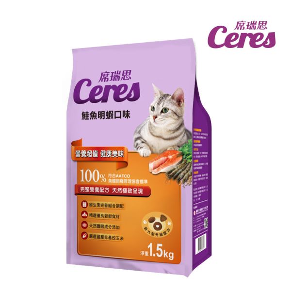 席瑞思 EXPERT 貓食系列 貓飼料   貓乾糧 1.5kg  5kg 挑嘴貓飼料 席瑞思 貓飼料, Ceres 貓糧, 鮪魚蟹肉 貓飼料, 鮭魚明蝦 貓糧, 鱈魚干貝 貓飼料, 成貓飼料, 全齡貓乾糧, 高蛋白 貓糧, 低敏 貓飼料, 1.5kg 貓糧, 5kg 貓飼料, AAFCO 貓糧