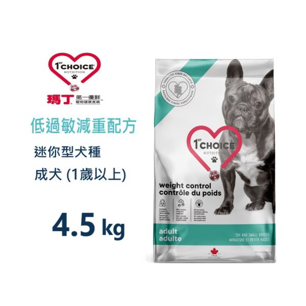 瑪丁犬飼料 4.5KG 低過敏 迷你型成犬  改善淚痕 淚腺 低脂低卡 雞肉 無穀單一蛋白 鴨肉 配方 無穀低敏狗飼料

成犬低敏飼料推薦

低脂低卡狗飼料

單一蛋白狗飼料 鴨肉

雞肉低敏犬糧

狗狗體重控制飼料

狗狗腸胃敏感飼料

1st Choice 瑪丁成犬飼料

低過敏成犬飼料 2kg

大包裝成犬飼料 4.5kg