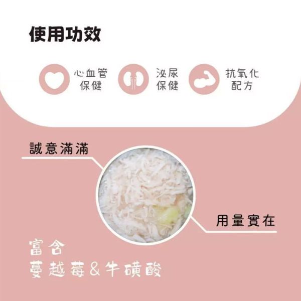 【原始叢林 WILD JUNGLE】 貓罐頭 80g | 雞肉+起司/南瓜/牛肉/蝦子/鮪魚/吻仔魚 | 無穀主食罐 貓咪副食罐 原始叢林貓罐, 貓罐頭推薦, 貓咪副食罐, 無穀貓罐頭, 雞肉貓罐, 鮪魚貓罐, 南瓜貓罐, 蝦子貓罐, 吻仔魚貓罐, 起司貓罐, 貓咪營養罐, 貓咪肉泥罐, 貓主食副食, 貓咪健康零食