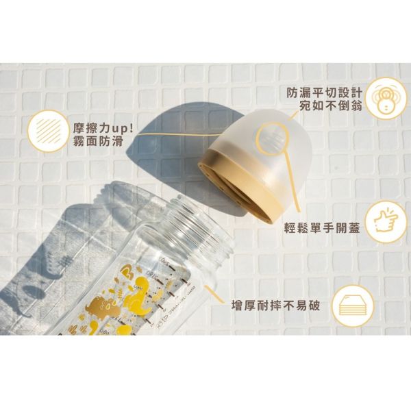 媽咪小站 Mammyshop 母感體驗2.5 玻璃奶瓶 寬口 標準 防脹氣奶瓶 玻璃奶瓶,防脹氣奶瓶,寬口奶瓶,Mammyshop,媽咪小站,嬰兒奶瓶,新生兒奶瓶,母感體驗奶瓶,寶寶奶瓶,哺乳用品,奶瓶推薦,奶瓶玻璃材質,防脹氣設計,寬口設計,母嬰用品