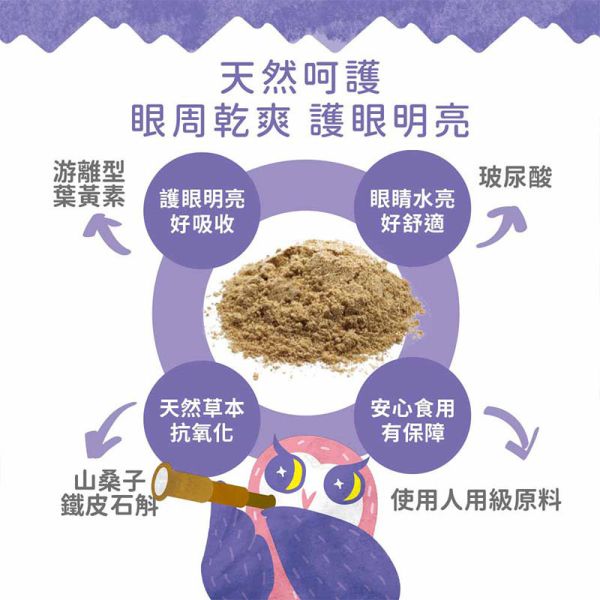 【IN-Plus】犬用保健品 & 護眼晶草本精華素｜護眼配方40g・骨力補關節心臟配方28包・5051高效益生菌24包 IN PLUS 犬用保健品

狗狗護眼保健

狗狗關節心臟保健

狗狗益生菌推薦

狗狗葉黃素補充

狗狗腸胃保健品

狗狗免疫力提升

犬用 CoQ10 保健

狗狗腸道健康益生菌

IN PLUS 護眼晶