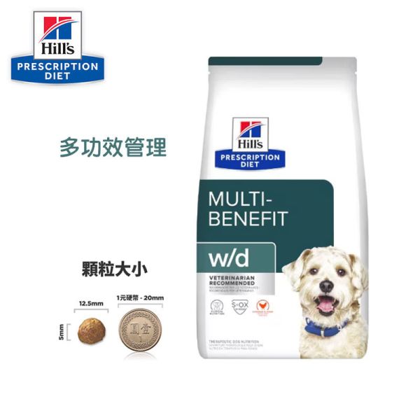 希爾思 犬處方w/d 多功效管理 27.5磅  8.5磅  1.5kg 希爾思 w/d

犬糖尿病處方飼料

犬減重飼料推薦

希爾思犬腸胃配方

狗糖尿病控制飼料

狗消化功能管理糧

血糖穩定犬用飼料

糖尿病犬飲食控制

高纖犬飼料

犬處方糧 w/d