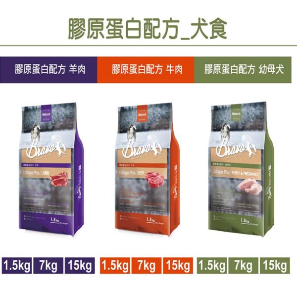 Bravo 自然禮讚 犬飼料 15KG 膠原蛋白配方 幼母犬/成犬 /羊肉/牛肉 ｜Puppy & Pregnancy Bravo 自然禮讚 狗飼料

膠原蛋白配方 犬糧

成犬飼料 15kg

中大型犬 狗糧大包裝

羊肉狗飼料 15公斤

牛肉狗飼料 大容量

關節保健 狗飼料

毛髮亮麗 狗糧

多犬家庭狗飼料

高消化率 狗飼料推薦