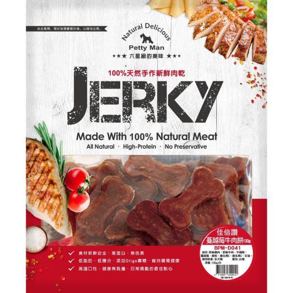 【佳倍讚 Petty Man】狗零食 JERKY 系列 60g~180g｜酥脆鴨喉管/蔓越莓牛肉餅/鮭魚雞肉絲/六角雞肉QQ腸/蔓越莓牛肉棒｜天然低脂手作 全齡犬適用 Petty Man

佳倍讚 狗零食

JERKY 狗零食

狗狗手作零食

狗零食推薦

鴨喉管狗零食

牛肉狗零食

蔓越莓狗零食

鮭魚狗零食

雞肉狗零食

狗狗高蛋白零食

天然狗狗點心

全齡犬狗零食