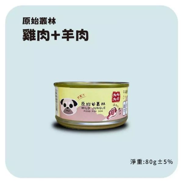 【原始叢林 WILD JUNGLE】 狗罐頭 80g 雞肉主食罐｜起司 南瓜 地瓜 紅蘿蔔 羊肉 菠菜青豌豆｜犬用副食罐 寵物鮮食 原始叢林狗罐

狗罐頭推薦

狗副食罐

犬用鮮食罐

無穀狗罐頭

狗副食泥罐

狗罐頭 雞肉起司

狗罐頭 雞肉南瓜

狗罐頭 雞肉地瓜

狗罐頭 雞肉紅蘿蔔

狗罐頭 雞肉羊肉

狗罐頭 菠菜青豌豆