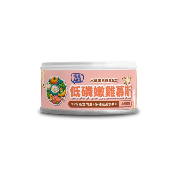 壹之鮮 犬 / 貓主食罐 85G 湯罐110G 水解蛋白胜肽 95％高含肉量 壹之鮮貓主食罐  壹之鮮狗主食罐 壹之鮮 貓罐頭

壹之鮮 狗罐頭

壹之鮮 主食罐

壹之鮮 湯罐

貓低磷罐頭

貓腎臟保健罐頭

貓鮪魚罐頭

貓雞肉罐頭

狗主食罐推薦

無穀犬貓罐頭