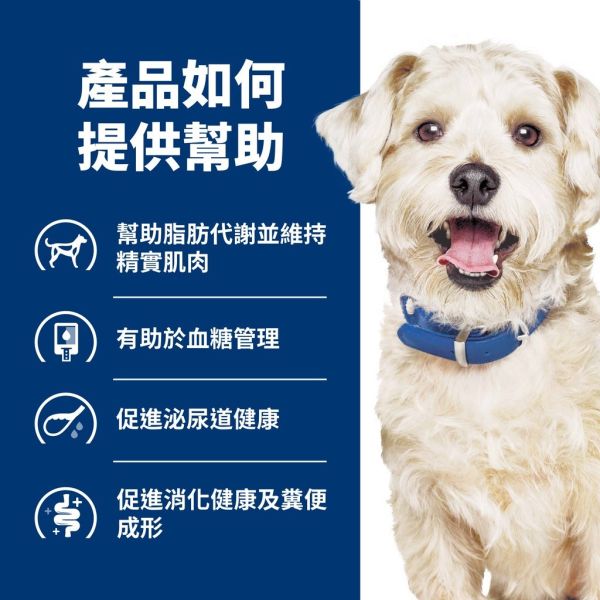 希爾思 犬處方w/d 多功效管理 27.5磅  8.5磅  1.5kg 希爾思 w/d

犬糖尿病處方飼料

犬減重飼料推薦

希爾思犬腸胃配方

狗糖尿病控制飼料

狗消化功能管理糧

血糖穩定犬用飼料

糖尿病犬飲食控制

高纖犬飼料

犬處方糧 w/d