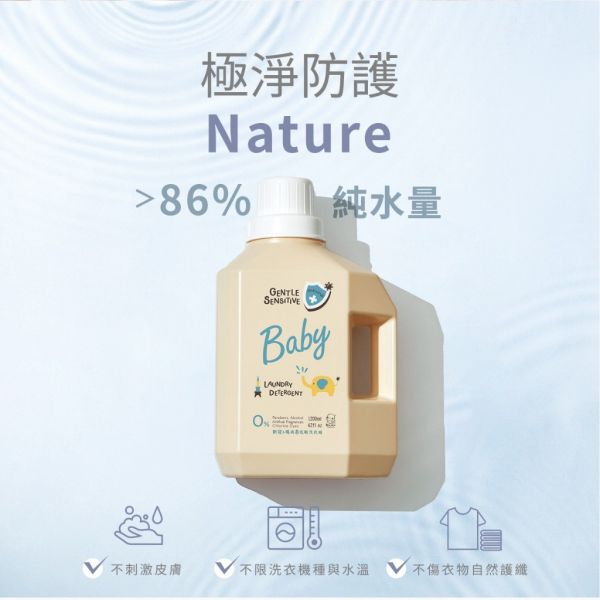 KUKU PLUS 酷咕鴨 清除新冠&腸病毒洗衣精 1200ML 酵素洗衣精 低敏洗衣精 嬰兒 洗衣精 KUKU洗衣精,酷咕鴨洗衣精,酵素洗衣精,嬰兒洗衣精,低敏洗衣精,寶寶衣物清潔,不刺激洗衣精,嬰幼兒洗衣液,嬰兒用品,酷咕鴨酵素液
