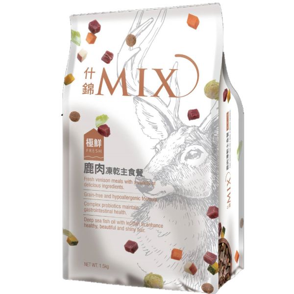 艾思柏 什錦 MIX犬食 350G ~升級配方~ 狗主食 凍乾飼料 小顆粒 !牛肉-雞肉-鹿肉! 無穀狗飼料 挑嘴狗專用 狗主食 凍乾狗主食、無穀狗糧、小顆粒犬糧、挑嘴狗狗、狗凍乾飼料、狗主食推薦、艾思柏狗糧、什錦凍乾MIX