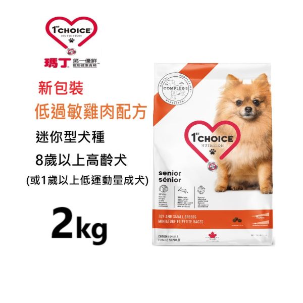 瑪丁犬飼料 2KG 低過敏 迷你型成犬  高齡犬 改善淚痕 淚腺 低脂低卡 雞肉  羊肉 配方 瑪丁迷你犬飼料

小型犬飼料推薦

狗飼料羊肉配方

狗飼料雞肉配方

幼犬飼料推薦

成犬飼料推薦

高齡犬飼料推薦

低敏狗飼料

小型犬狗飼料品牌

瑪丁狗飼料價格