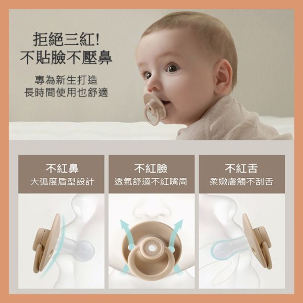 小獅王辛巴 Simba 扭扭安撫奶嘴 圓形安撫奶嘴 安撫奶嘴 小獅王辛巴,Simba,安撫奶嘴,新生兒奶嘴,矽膠奶嘴,扭扭奶嘴,嬰兒奶嘴,圓形奶嘴,寶寶安撫,奶嘴推薦,母嬰用品,安撫神器