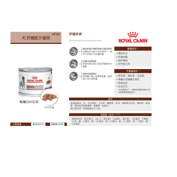皇家【犬】配方罐頭200g 狗狗罐頭處方
皇家罐頭犬用
Royal Canin犬用濕糧
腎臟病狗罐頭
心臟病犬處方飼料
狗糖尿病飼料
狗腸胃敏感食物
狗泌尿道濕糧
低敏狗罐頭
處方罐頭推薦
獸醫指定狗罐頭
犬用濕糧推薦