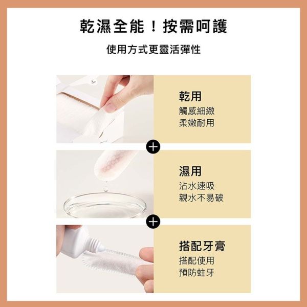 小獅王辛巴 simba 嬰兒口腔清潔指套 (100入) 口腔清潔棒 乳牙清潔 奶垢清潔 小獅王辛巴,Simba,嬰兒口腔清潔,嬰兒指套,口腔清潔指套,牙齦清潔,嬰兒紗布,新生兒口腔清潔,嬰兒奶垢清潔,嬰兒口腔護理