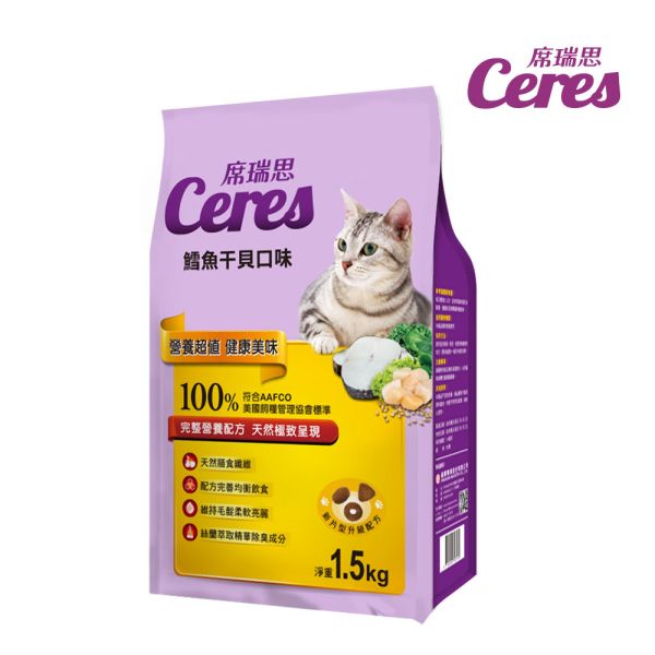 席瑞思 EXPERT 貓食系列 貓飼料   貓乾糧 1.5kg  5kg 挑嘴貓飼料 席瑞思 貓飼料, Ceres 貓糧, 鮪魚蟹肉 貓飼料, 鮭魚明蝦 貓糧, 鱈魚干貝 貓飼料, 成貓飼料, 全齡貓乾糧, 高蛋白 貓糧, 低敏 貓飼料, 1.5kg 貓糧, 5kg 貓飼料, AAFCO 貓糧