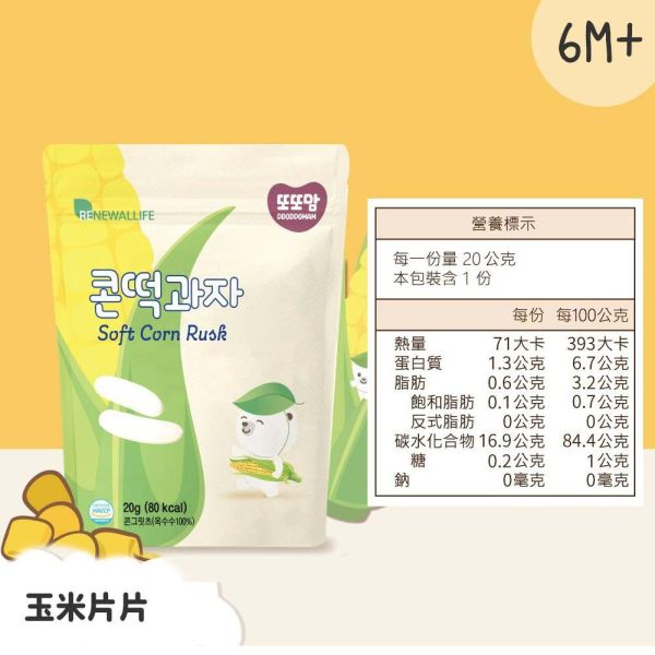 韓爸田園日記 米片片米餅 手指米棒 寶寶米餅 嬰兒米餅 寶寶乾水果片 優格寶寶餅乾 優格餅 韓爸田園日記,寶寶米餅,手指米棒,優格餅乾,嬰兒米餅,韓國米餅,寶寶副食品,嬰兒點心,嬰兒零食,乾燥水果片,無添加糖鹽,無防腐劑餅乾,咀嚼訓練,韓國製嬰兒食品,寶寶餅乾,寶寶餅乾推薦,嬰兒副食品推薦,寶寶零嘴