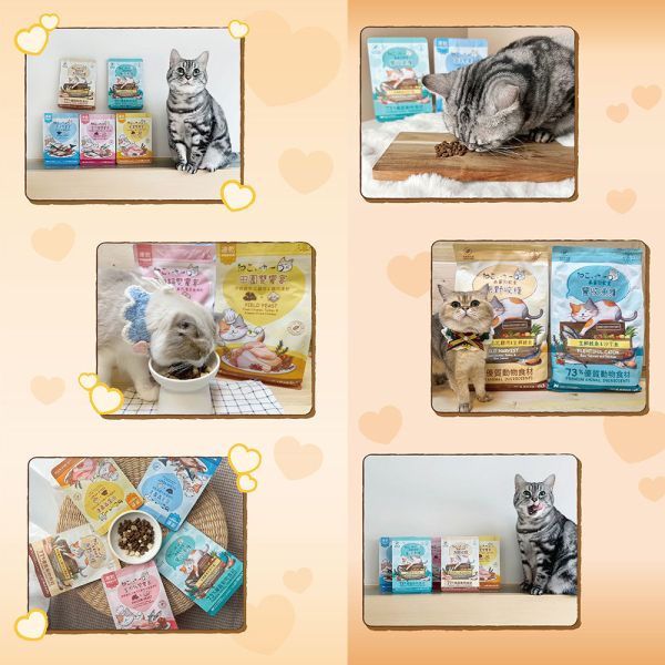 【吶一口 Neko 】 凍乾貓糧 150 g ｜豐收漁獲/原野收穫/海洋雙饗宴/田園雙饗宴/室內雙饗宴 吶一口, Neko, 吶一口貓糧, 無穀貓糧, 貓主食, 貓鮮肉糧, 貓凍乾糧, 貓乾糧推薦, 全齡貓飼料, 貓咪低敏飼料, 高蛋白貓糧, 室內貓飼料, 海洋雙饗宴, 田園雙饗宴, 豐收漁獲, 原野收穫, 貓咪健康飼料